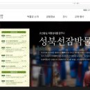 성북22 이미지