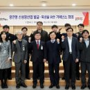 산하산업 이미지