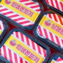 인생쫀드기 네이버블로그