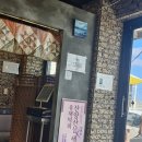 산양산삼해물라면 | 제주도이호테우해변 식당 산양산삼 해물라면 내돈내산 아주 솔직한 후기