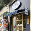 병아리문구 | 부산 양정 답례품 강추! '빵공장' 100% 국산 우유버터 병아리 만주 맛집 솔직후기