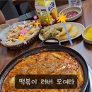 조은맛남