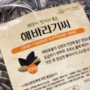 마마허니팜