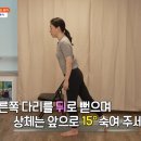 요가스트레칭 이미지