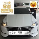 공주카경정비 이미지