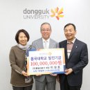 동국의료기 네이버블로그