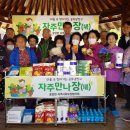 노현경로당 이미지