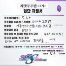 프리덤컴퍼니