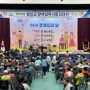 경남지체장애인협회합천군지회 | 합천군, 제28회 장애인복지증진대회 개최