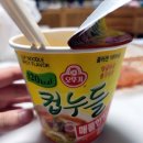 꾸브라꼬숯불두마리치킨첨단점 이미지