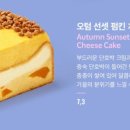 마롱케이크 이미지