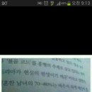 이디야상동