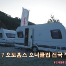 장오토클럽 이미지