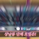 파티노래연습장 이미지