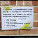 장안마을회관 이미지