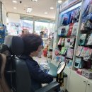 화생 약국 이미지