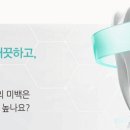 이바른치과의원 이미지