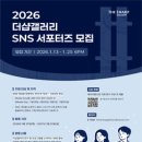 더샵갤러리 - 고양시 일산동구 동국로 109-32 | 더샵갤러리