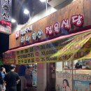 강원축산물도매센타 이미지