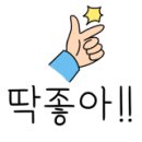 아리울 자동차유리 이미지