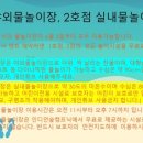 인디언숲 캠프닉 이미지