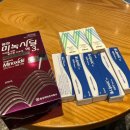 애플우리약국 | 종로약국거리 보령약국 새종로약국 가격비교 / 모바일온누리 사용가능여부 / 실망후기