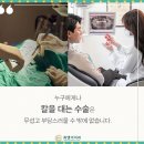 비수술 주걱 턱교정 꼼꼼하게 따져보아야
