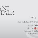 라니주 이미지