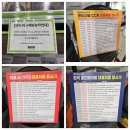 스피드메이트안산점 이미지