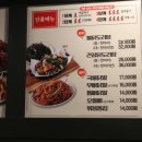 목동포차 이미지