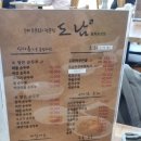 NR-3-[평화로]-상-119 | 목포아이랑, 평화광장 순두부찌개 유달산 산책 알찬일정