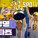 (여농) 삼성생명 vs KB스타즈 4.26일 이미지