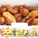 60계치킨 네이버블로그