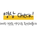 굿마트 송도점 이미지