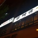 산호동307 이미지