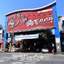 동서시장 네이버블로그