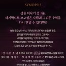 [비투비] 광화문연가 뮤지컬 부산공연 막공(엄기준, 서은광)/1층 3열 1n번시야
