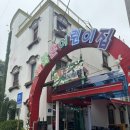 경동어린이집 | 경기도 안산시 해맑은어린이집 노후 보일러 철거 및 경동나비엔 콘덴싱 보일러 설치 후기