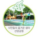 신암공원 네이버블로그