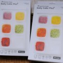 큐브트리 | 이유식준비물 맘스트리 베이비큐브 후기이유식 필수템