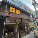 야끼니꾸소량 - 김포시 김포한강9로75번길 22 | 수유 데이트 코스 추천, 분위기 좋았던 야끼니꾸소량 수유점 솔직 후기
