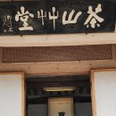 강진터미널마트 이미지