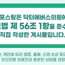 범계닥터에버스의원 이미지