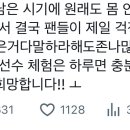 추천탭뜨고 어떤돌인가 했네 이미지