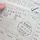 제일공단입구(26160) | 운전면허도전기2) 운전면허 필기 셀프 신청 후기 서울 서부운전면허시험장 필기