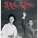 고두심(73) 배우 '박정희 대통령 다큐 내레이션' 2024.7.4. 매경 이미지