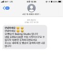 오!빵순이