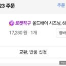 케이엔마트 이미지