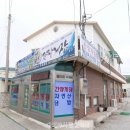 고창회관 이미지
