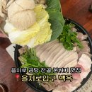 쟁반 | 을지로입구역 한식 맛집 백옥 곰탕 돈복쟁반 후기